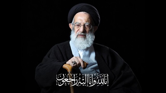 رسالة تعزية من متولي العتبة المقدسة لحضرة عبد العظيم الحسني (عليه السلام) بمناسبة وفاة سماحة آية الله العظمى الشبيری الزنجاني (ق 